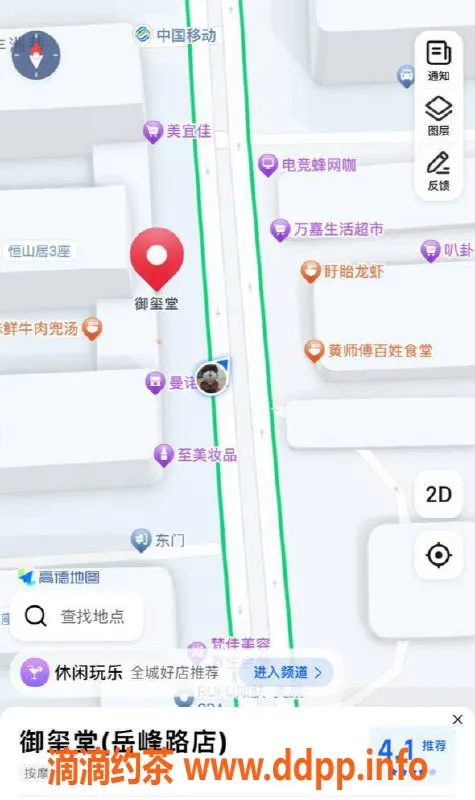 福州楼凤资源信息,福州晋安区御玺堂，少妇技师等你体验