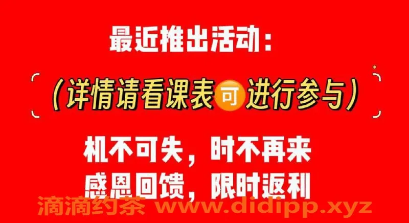 成都楼凤-春熙路金美子，微胖D罩杯，24岁巨乳少妇