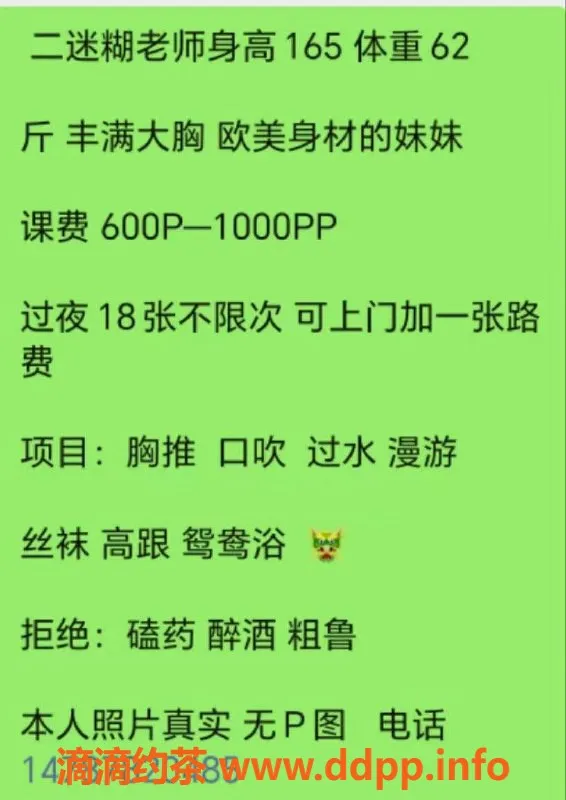 昆明楼凤-官渡区二迷糊| 6P服务，轻松体验！