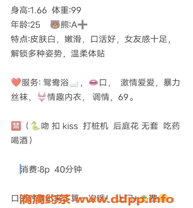 宁波楼凤-鄞州兔兔私聊服务，捷径直达快乐