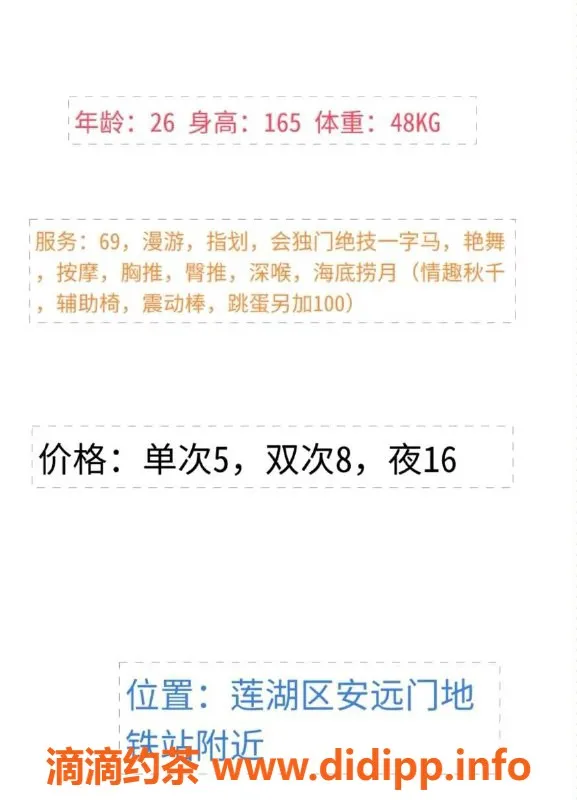 西安楼凤资源信息,西安糯米楼凤服务，500起价，5P体验等你来