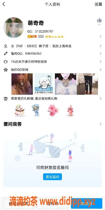 上海楼凤-开业中静静，身材不错，6p服务可试试砍5