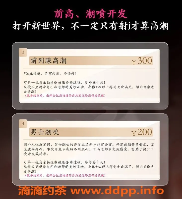 长沙抓龙筋-天心区思思抓龙筋，162cm 102斤 24岁