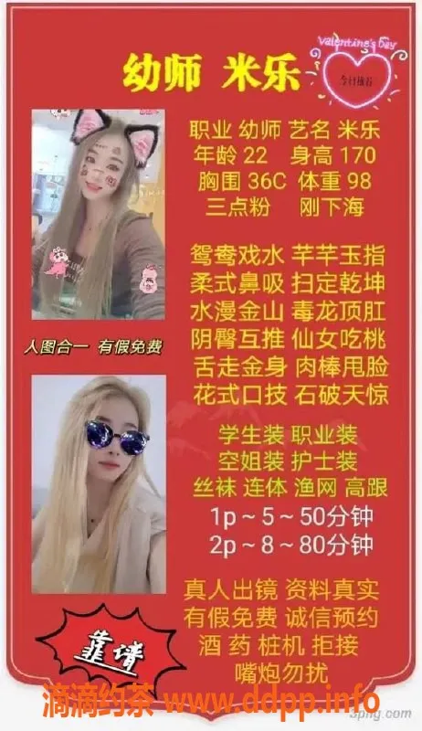 西安楼凤-未央区乐乐，500元美妙体验，等你来约