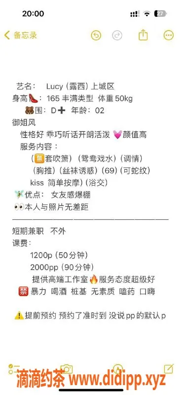 杭州楼凤-杭州上城Lucy，1200起，私聊了解更多