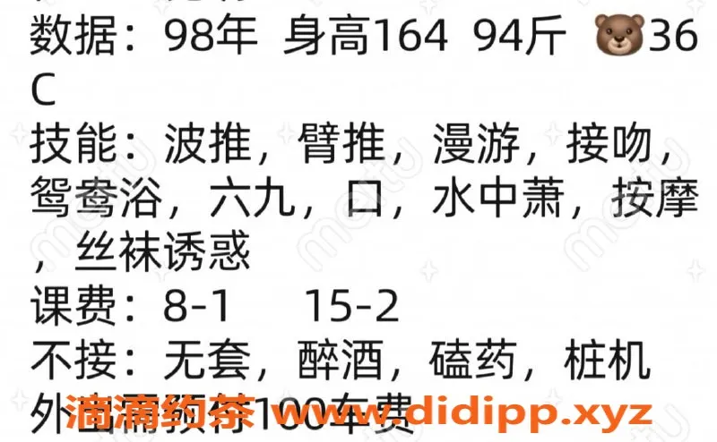 昆明楼凤资源信息,西山区甜心，视频认证，优质服务等你来体验