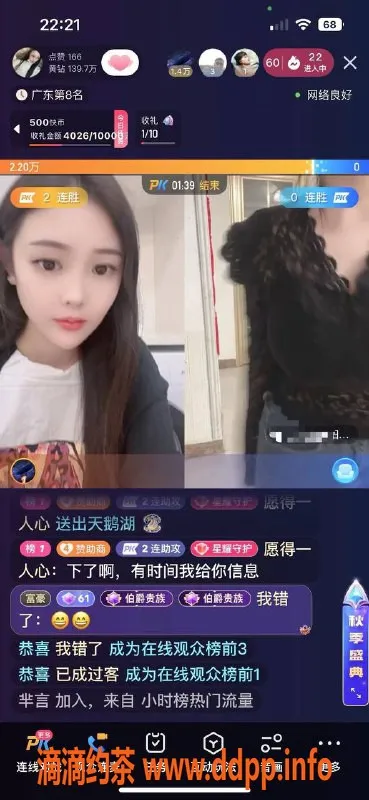 深圳楼凤-深圳龙岗欣怡，千元档优质服务等你来体验
