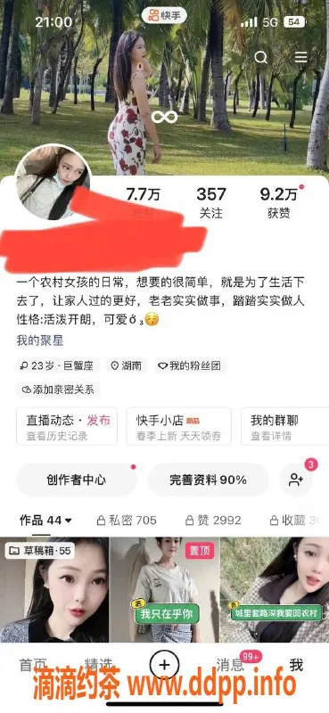 深圳楼凤-深圳龙岗欣怡，千元档优质服务等你来体验