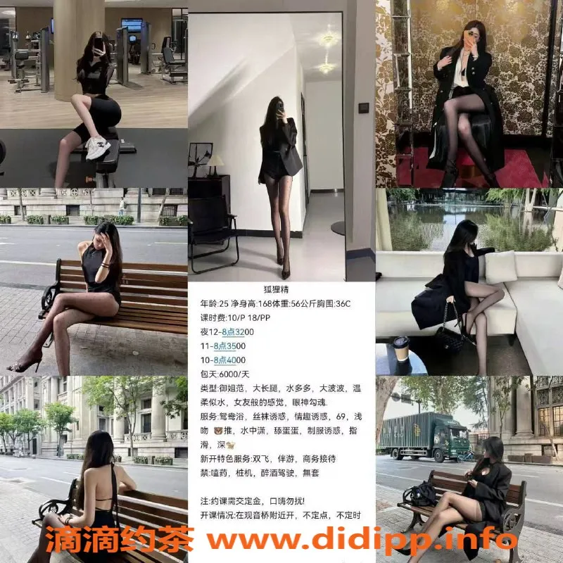 重庆楼凤-狐狸精 - 本地新老师，课时价10，工兵价5