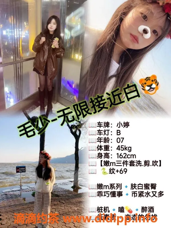 成都楼凤-小婷 市中心嫩妹 160高 90斤 A罩杯冷艳服务