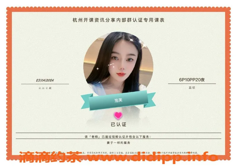 杭州楼凤-拱墅亲民楼凤，专业服务让人满意