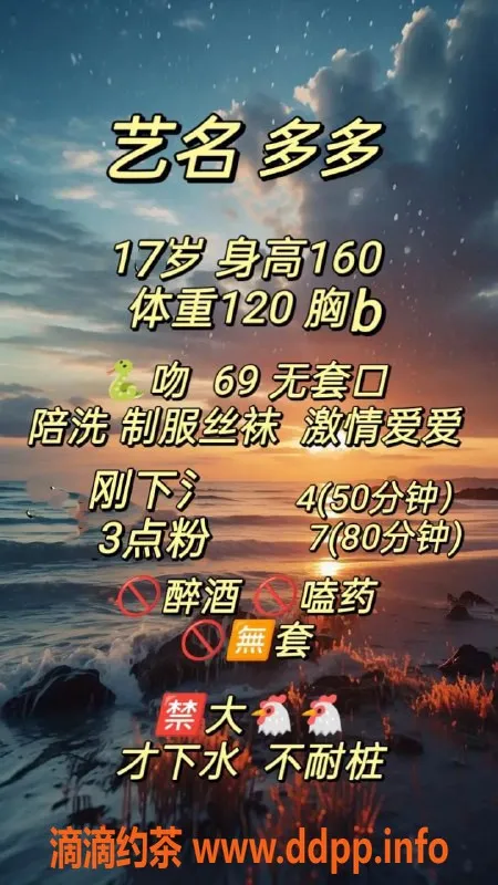 成都楼凤-成都多多，身高160，微坦巨乳，400元全套服务