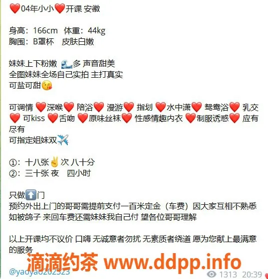 上海楼凤-上海小🍑美女，服务超赞，随叫随到