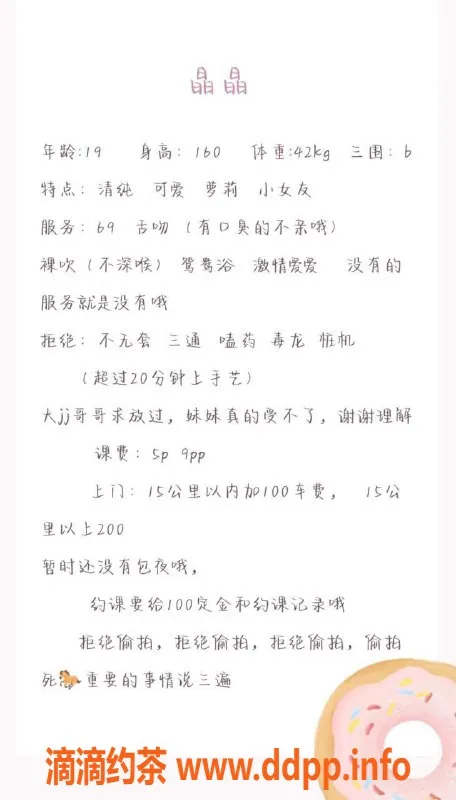 西安楼凤资源信息,西安晶晶，500元大活，开单即享服务