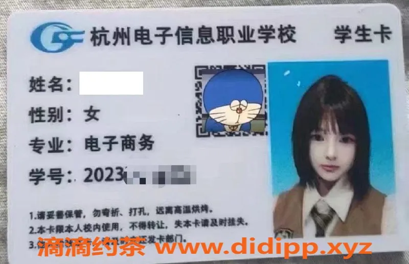 杭州楼凤资源信息,杭州灵隐寺代聊高端服务，专享体验