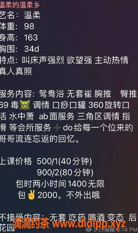 东莞楼凤-虎门温柔陪伴，P500暖心服务