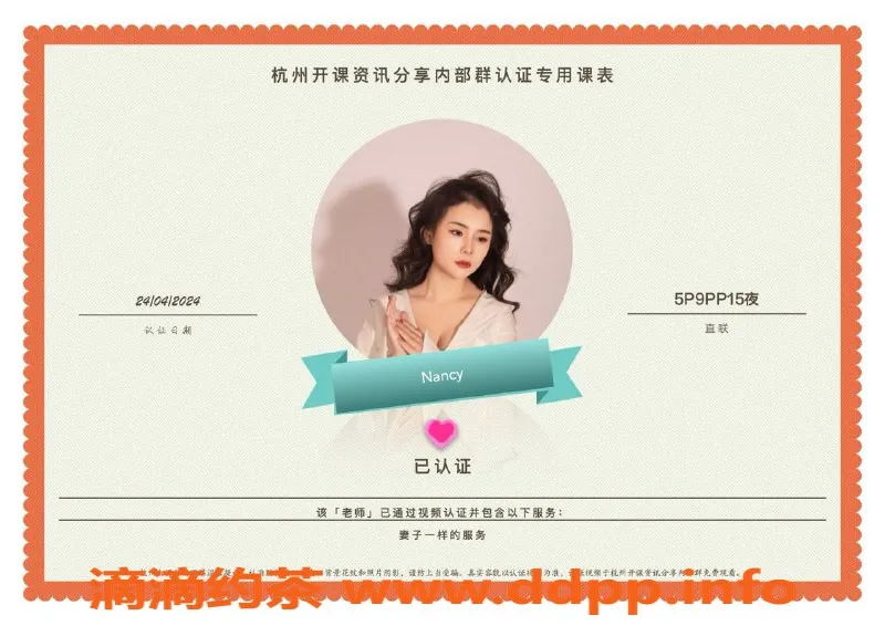 杭州楼凤-亲民价钱塘美女，身材火辣，服务周到