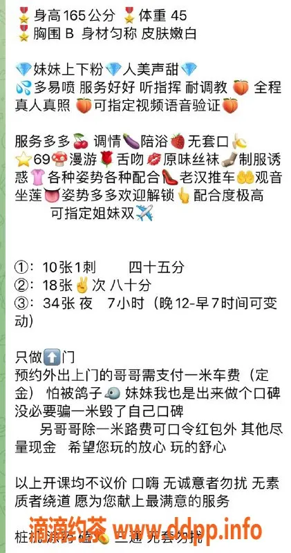 上海楼凤-悦悦，165高挑身材，1000P起服务