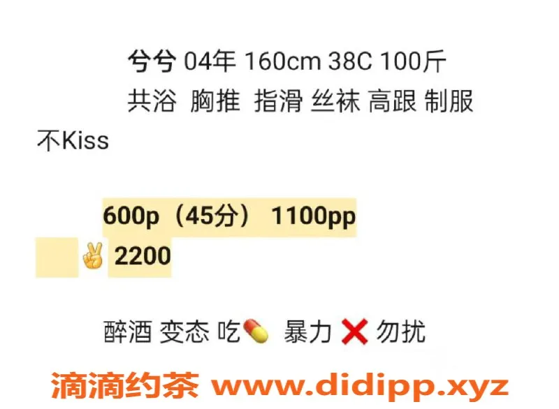 昆明楼凤资源信息,官渡区兮兮 6P价格 见课表服务