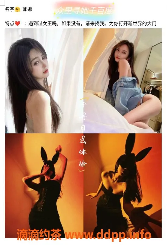 上海spa会所资源信息,千与千寻日式Cos主题SPA，限量预约服务