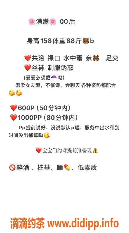 昆明楼凤-官渡区满满，热情服务让你满意！