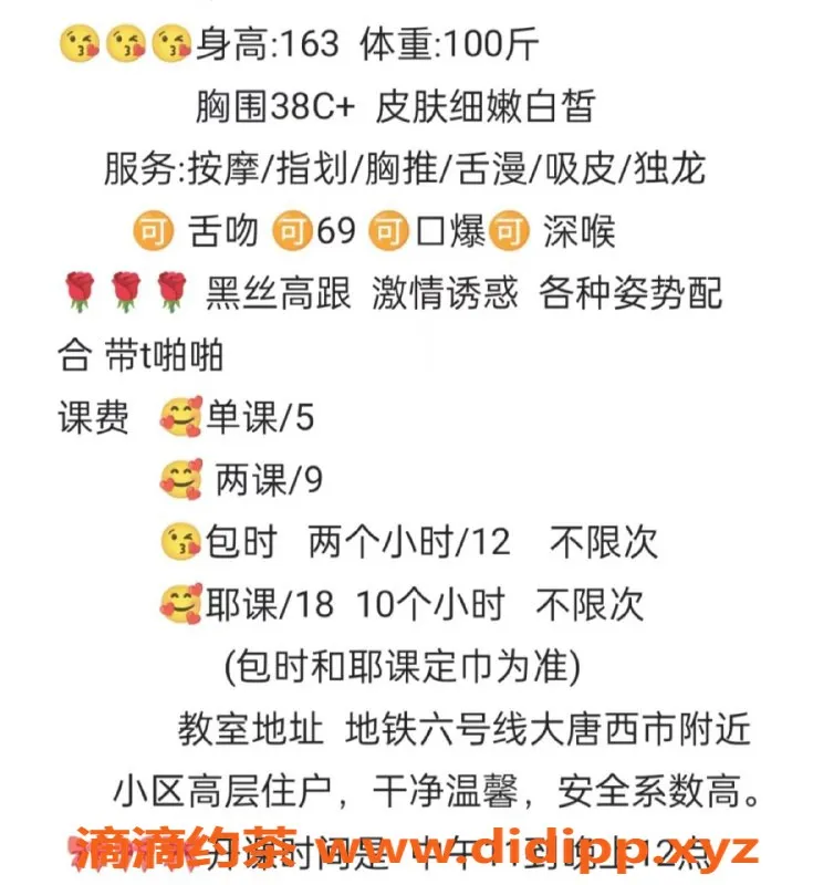 西安楼凤-西安梦露，价格500/900，热情服务等你体验