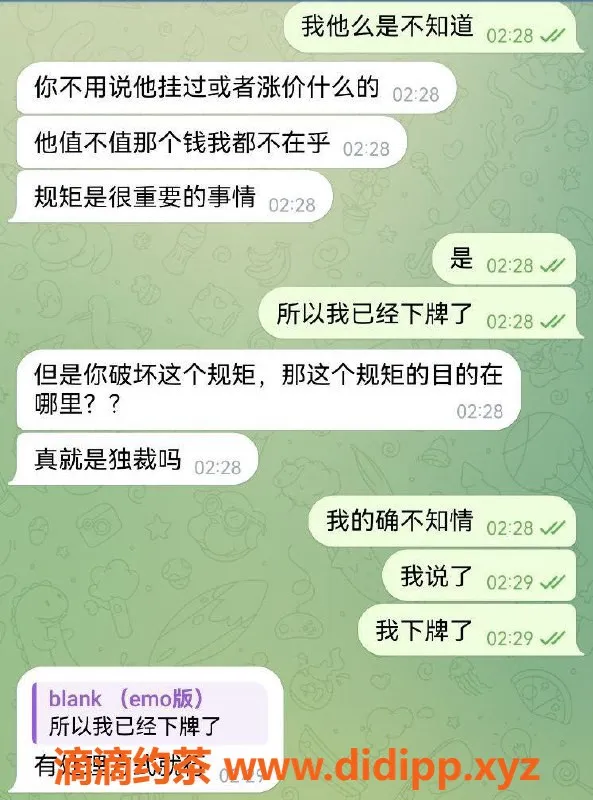 成都楼凤-成都学生会禁言3天，整顿挂牌事宜