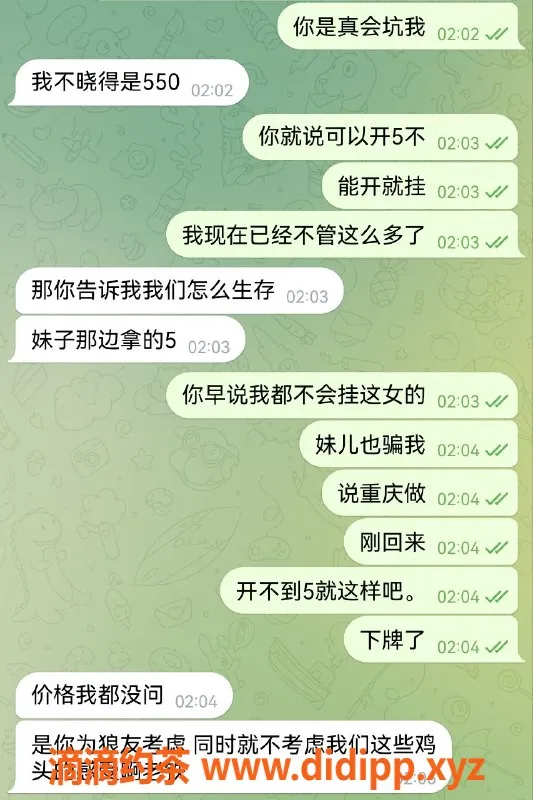 成都楼凤-成都学生会禁言3天，整顿挂牌事宜