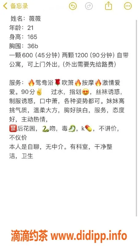 广州楼凤-天河微微少妇，600元起，视频验证