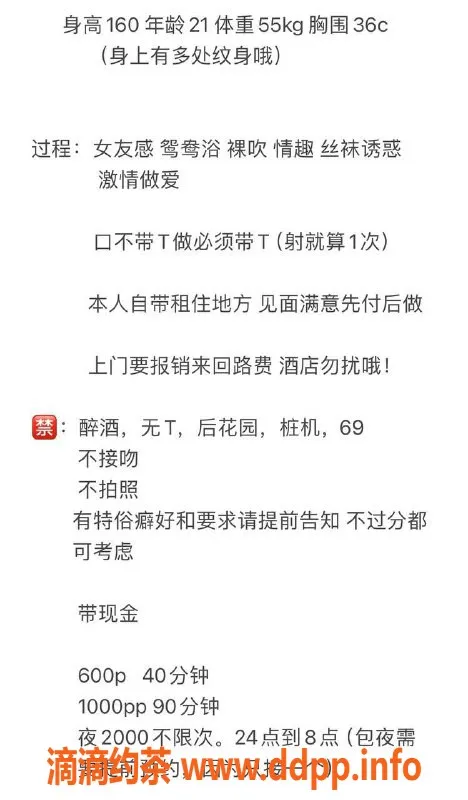 昆明楼凤-五华区琴琴，6P/10PP，专业服务等你来体验！