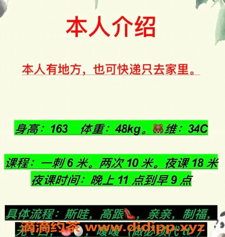 昆明楼凤-五华区小辣妹服务详解，价位公道