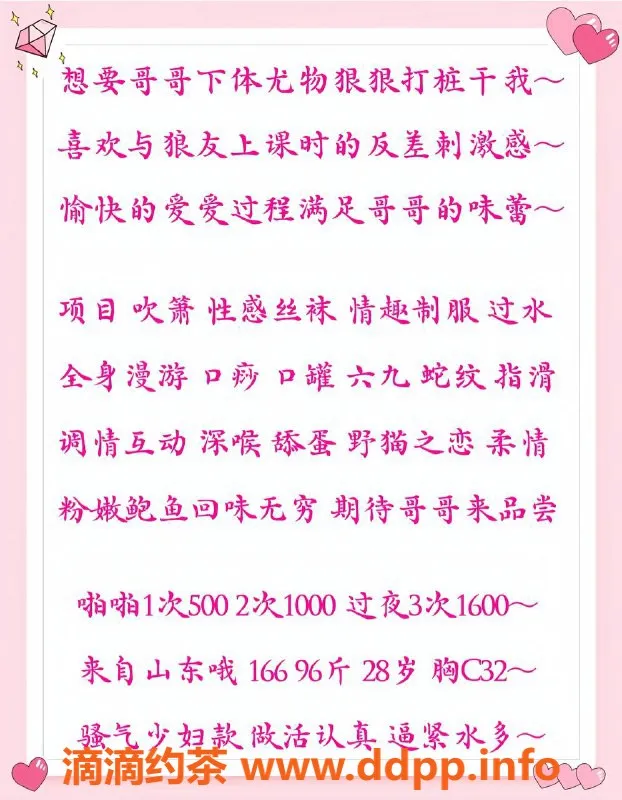 北京楼凤-朝阳珍珍：500p御姐服务，放心体验
