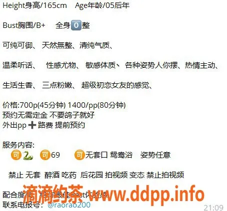 上海楼凤-闵行小熊，7p超值服务等你来体验