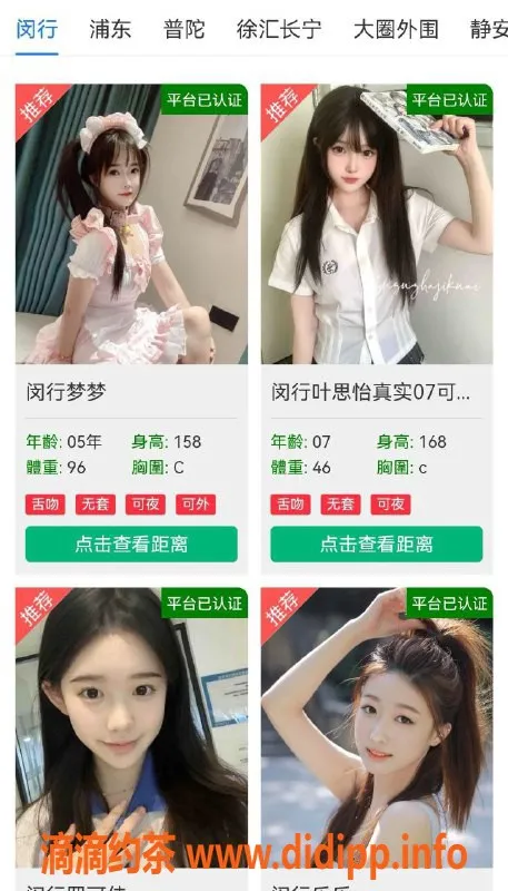 上海spa会所资源信息,上海高端工作室上门服务，价格亲民