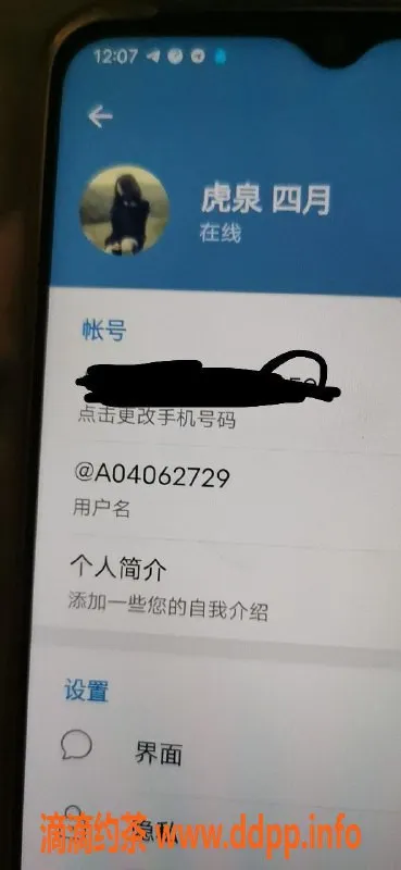 武汉楼凤资源信息,优质服务！小雨，玲珑身材，价格合理