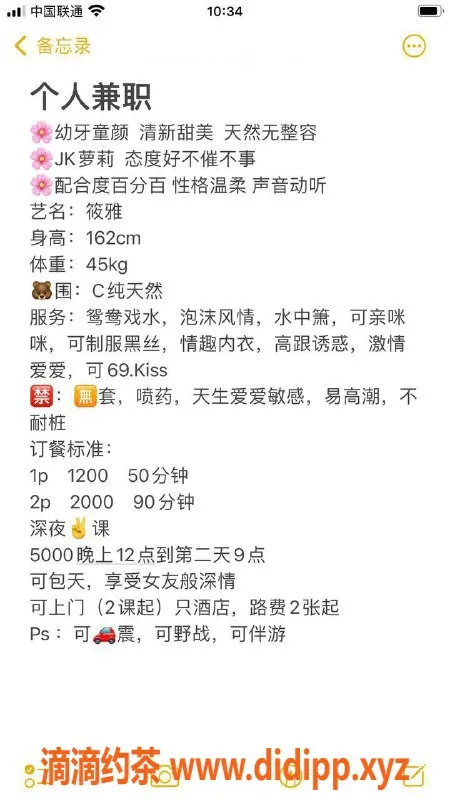 上海楼凤-静安筱雅，12p仅需20pp，服务一流！