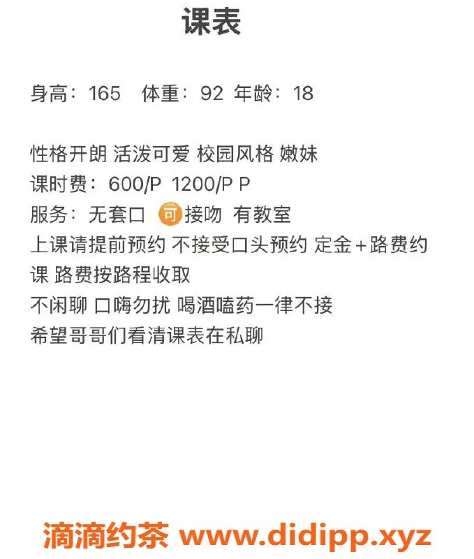 昆明楼凤-五华区杨咪咪，优质服务，价位灵活