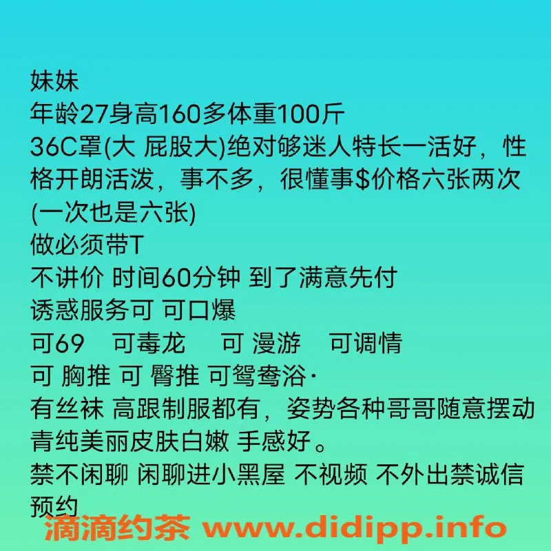 杭州楼凤-拱墅区婷婷，160，100斤，大胸大屁股，服务多样