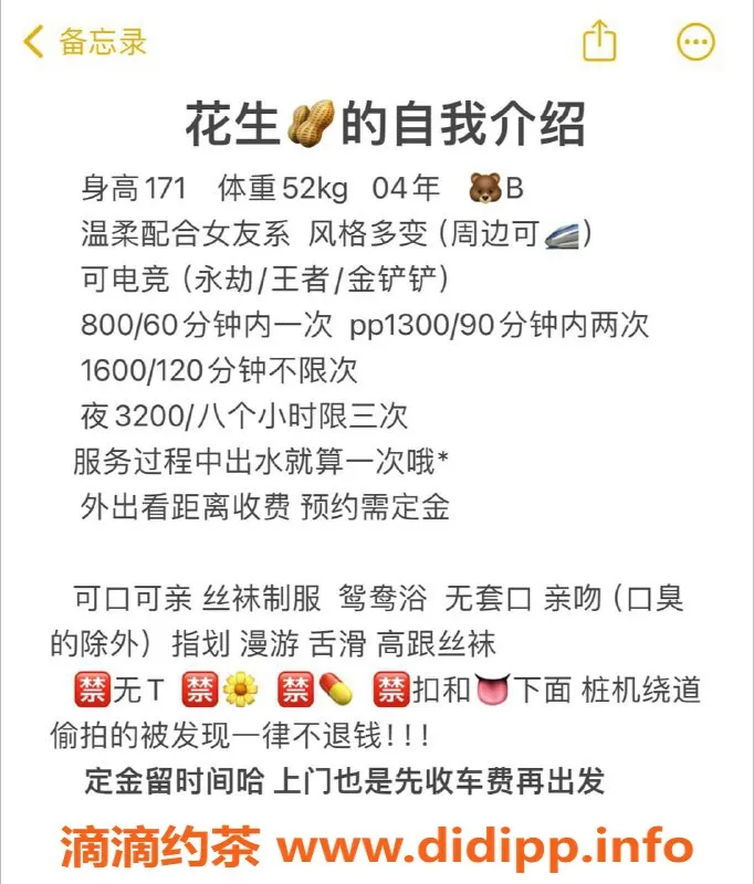 成都楼凤资源信息,青羊区花生，172身高，20岁御姐陪浴服务