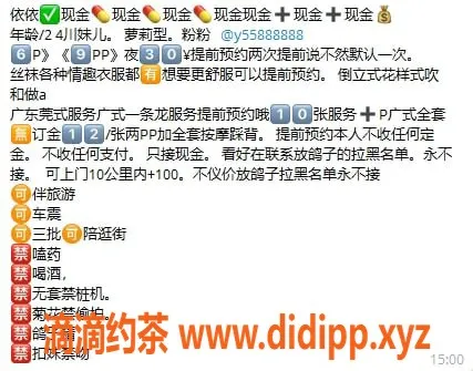 昆明楼凤资源信息,盘龙区小依依，超值6P和9PP服务，快来体验！