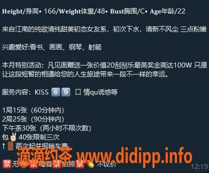 北京楼凤-三里屯好彩妹内衣批发，15元起