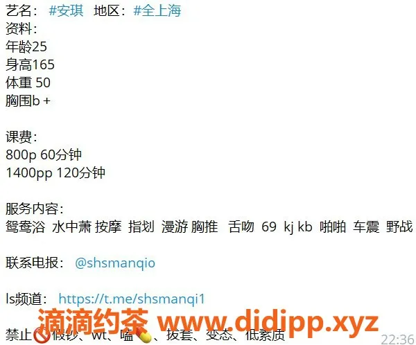 上海上门服务-上门服务！安琪，8p仅需14pp，贴心选择