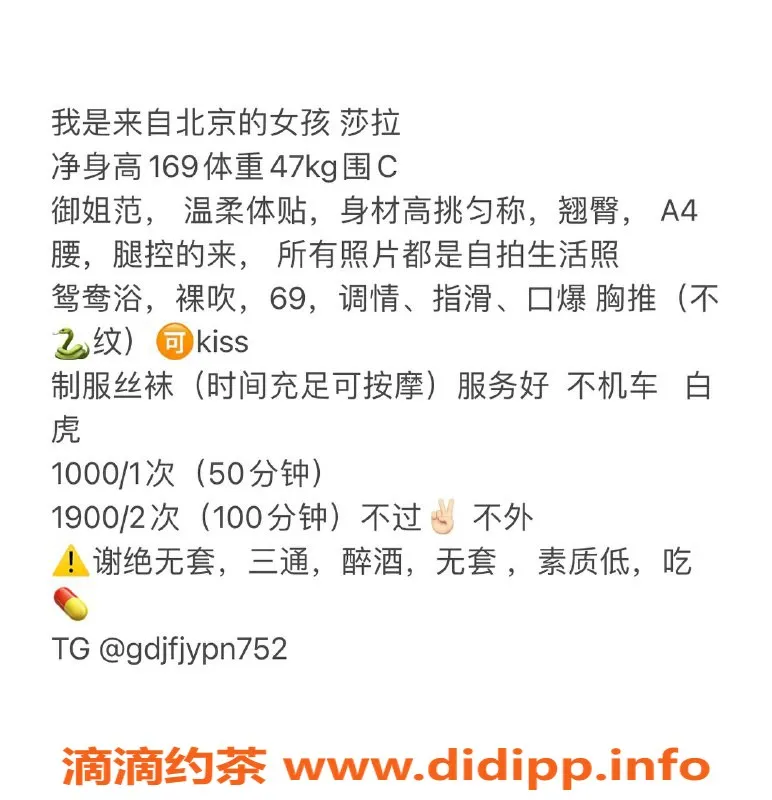 上海楼凤-长宁莎拉，169cm C罩杯，1000P起