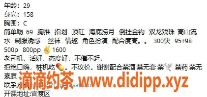 昆明楼凤资源信息,官渡区花朵，5P/8PP服务等你体验