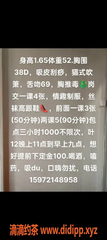 武汉楼凤资源信息,三通骚骚，优质服务，身高165，年龄25