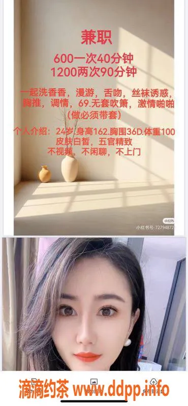 深圳楼凤-坂田大美美，服务只需600p，超值体验！