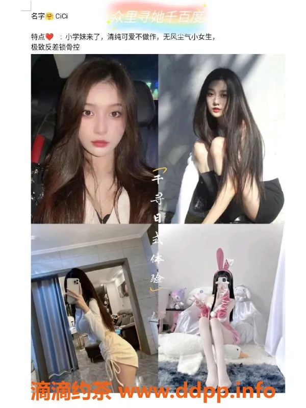 深圳spa会所-深圳龙华区舞蹈技师，剧情扮演项目799元起