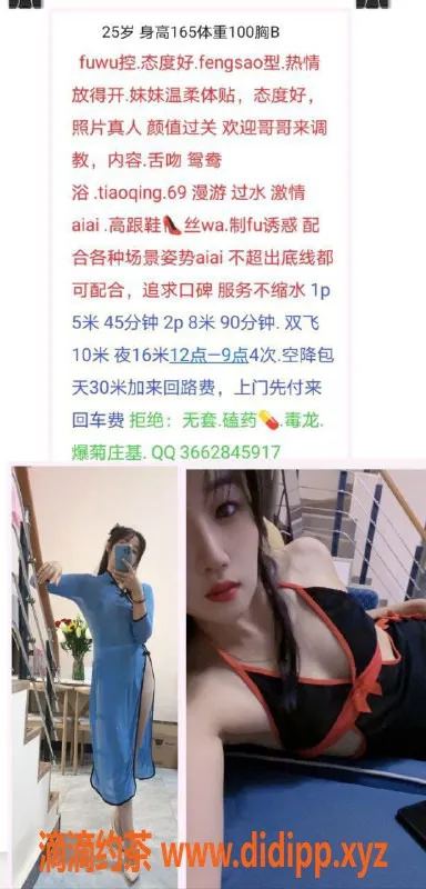 昆明楼凤资源信息,五华区雪儿，超值5P与8PP服务等你体验！