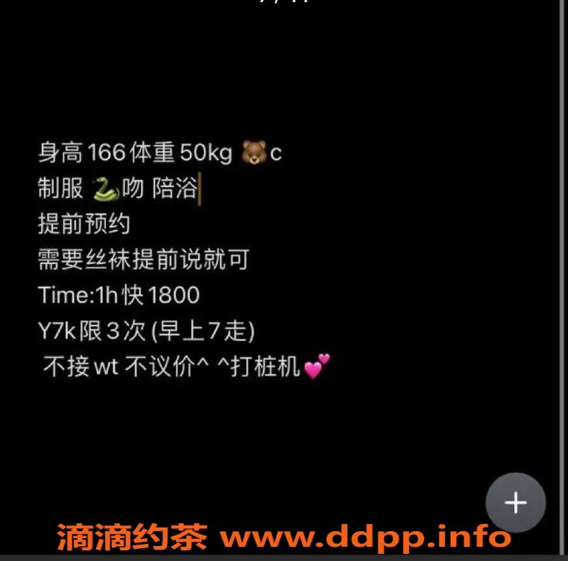 北京楼凤-三里屯蘑菇，166高C胸，千元档陪浴服务