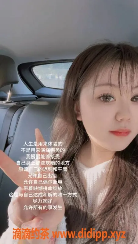 上海楼凤-闵行泡泡，6p 11pp服务，绝佳体验等你来！